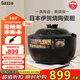 西哲（sezze）日本伊賀燒電飯煲陶瓷內膽電飯鍋智能家用多功能柴火飯煲仔飯煮飯鍋3L煮粥煲湯電燉鍋無(wú)涂層飯煲 單膽- 3L -【1-6人適用】
