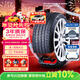 普利司通（Bridgestone）新能源汽車(chē)輪胎255/40R20 101W T005 EV 靜音棉適配特斯拉ModelY
