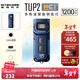 奈特科爾【全新3色溫】tup2小型強光1200流明超亮edc便攜隨身應急鑰匙燈 TUP2【1200流明/3色溫】藍色