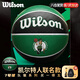 威爾勝（Wilson）NBA TEAM TRIBUTE系列7號籃球橡膠材質(zhì)室內室外防滑耐磨成人籃球