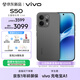 vivo S50 16GB+512GB 深空黑 主攝級長(cháng)焦Live 高通第三代驍龍8s 濕手秒開(kāi)超聲波指紋2.0 AI拍照手機
