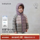 babylove寶寶羽絨服冬季保暖上衣男女?huà)胗變哼B帽外套防寒冬裝外出衣服