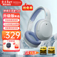 漫步者（EDIFIER）【爆款推薦】W820NB雙金標主動(dòng)降噪無(wú)線(xiàn)頭戴式藍牙耳機游戲音樂(lè )運動(dòng)學(xué)生網(wǎng)課耳麥適用于安卓蘋(píng)果 【升級版】湖光藍+耳機支架