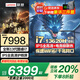 聯(lián)想筆記本電腦游戲本 2025【補貼20%】i9滿(mǎn)血RTX5060游戲本大學(xué)生設計師建模渲染可選小新/悅系/Think i7-13620H 32G內存1T固態(tài)丨升級Pro 全新升級丨可選拯救者Y700