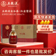 五糧濃香【五糧液出品】高度白酒 送禮宴請【過(guò)年送禮】 52度 500mL 6瓶 金谷春整箱