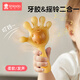 新安代手搖鈴新生兒硅膠玩具0-3個(gè)月寶寶益智抓握訓(xùn)練可啃咬安撫牙膠 【牙膠&鈴鐺二合一】納米銀