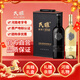 民權葡萄酒紀念版1958赤霞珠干紅葡萄酒 750ml*2瓶高檔禮盒裝 干紅干白混裝2瓶禮盒裝