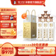瀘州老窖濃香型白酒老窖藏品窖響42度白酒濃香型520ml 送禮宴請口糧酒 42度 520mL 12瓶 雙箱裝