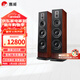 惠威（HiVi）RM800F雙8英寸前置主音箱發(fā)燒級HIFI家庭影院落地音箱 功放音響套裝 RM800F