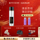 圣珂蘭日本SACRUM圣珂蘭BHK雪潤煥彩保濕爽膚水100ml 保濕補水提亮膚色 BHK爽膚水130ml