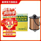 曼牌濾清器（MANNFILTER）HU8014Z機油濾芯機油格適用于沃爾沃S60 XC60 XC90 S90領(lǐng)克