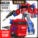 超能勇士猩猩隊長(cháng)變形玩具男孩金剛合金大黃蜂兒童機器人新年禮物 【大力擎天柱】贈送武器