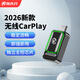 路先行適用蘋(píng)果無(wú)線(xiàn)CarPlay盒子奔馳奧迪大眾沃爾沃路虎車(chē)機互聯(lián)盒子