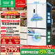 容聲方糖515L機皇法式多門(mén)冰箱雙系統超薄零嵌入式自動(dòng)制冰一級能效白BCD-515P60FZNAD國家補貼世界杯