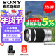 索尼（SONY）E 55-210mm APS-C畫(huà)幅遠攝大變焦微單相機鏡頭 E55-210mmF4.5-6.3 OSS銀色 官方標配