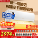 格力（GREE）空調AI節能王子1.5匹【舒適風(fēng)不吹人】一級能效變頻冷暖 內外自潔WIFI智控省電壁掛式靜音空調掛機 AI節能王子 1.5匹 【開(kāi)機即省電】