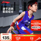 李寧（LI-NING）童裝兒童比賽套裝男小大童籃球無(wú)袖背心短褲專(zhuān)業(yè)套裝160YATV093-1