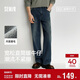 森馬（Semir）牛仔褲男貓須做舊復古寬松直筒褲2025秋冬長(cháng)褲子經(jīng)典109725124103