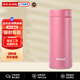虎牌（TIGER）輕量真空保溫杯亮面質(zhì)感烤漆工藝情人節送禮MMZ-A352-PF粉色350ML