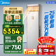 美的（Midea）空調立式柜機3匹方柜 變頻冷暖兩用上出風(fēng) 智能自清潔客廳企業(yè)空調套裝智能餐廳柜機換新補貼 一級能效25年新品方柜 大3匹
