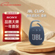 JBL CLIP5音箱 音樂(lè )盒便攜戶(hù)外藍牙騎行裝備防塵防水五代小音響 新年禮物 clip5 藍色
