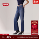 Levi's李維斯25年秋冬新款女士Ribcage高腰修身直筒休閑牛仔長(cháng)褲 深藍色 28 (29) 尺碼偏小