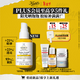 科顏氏（Kiehl's）精研多重防曬精華乳50ml膠原盾防曬 通勤旅行高倍隔離乳 新年禮物