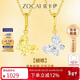 佐卡伊黃18K金吊墜碎碎冰蝴蝶項鏈百搭送女友新年禮物 D11398