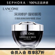 蘭蔻（LANCOME）超修小黑瓶眼霜肌底煥活修護眼霜 全新小黑眼霜 20ml