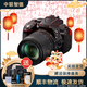 尼康 Nikon D5600 D5300 D5100 D5300 D90 入門(mén)半畫(huà)幅 二手單反相機 尼康 D5300 18-105 VR 套機 99成新