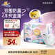 泰迪熊（Teddy Bear）探險家特薄紙尿褲XL36片(12-17kg)嬰兒尿不濕超薄透氣