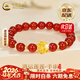 中國黃金（CHINA GOLD）足金蓮花轉運珠紅瑪瑙手串女款黃金情人節生日禮物送女朋友老婆 京速達*【甄選好禮】紅瑪瑙蓮花手串 金約0.45g