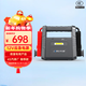 卡兒酷（CARKU）汽車(chē)應急啟動(dòng)電源強啟電源12v通用 救援 專(zhuān)用車(chē)載搭電寶電瓶小車(chē)啟動(dòng)寶強啟動(dòng)電源24000毫安摩托車(chē)