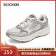 斯凱奇（Skechers）女鞋秋季緩震運動(dòng)跑步鞋戶(hù)外耐磨健步鞋百搭休閑鞋128622