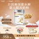 貝因美（Beingmate）舒樂(lè )貝 嬰幼兒深度水解特殊醫學(xué)用途無(wú)乳糖低敏配方奶粉正品進(jìn)口 400g*1罐 （送贈品）
