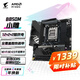 技嘉（GIGABYTE）小雕B850M AORUS ELITE WIFI6E主板DDR5支持AMD CPU AM5 7900X3D/7800X3D