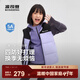 波司登【165可選】25新款男女兒童羽絨服9抗菌立領(lǐng)保暖馬甲背心新年紅 【店長(cháng)推薦】冰川紫 6389 150 /72 約 140-150cm 36kg