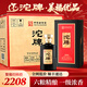 沱牌舍得 中華老字號 濃香型白酒 糧食酒 純糧 正宗 500ml 禮盒 52度 6瓶 美福優(yōu)品