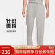 耐克（NIKE）男運動(dòng)褲 春秋款 針織直筒休閑褲 純棉吸汗FQ4333-063黑/灰 XL