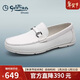 金利來(lái)（Goldlion）男鞋25新款男士商務(wù)皮鞋個(gè)性時(shí)尚豆豆鞋G567510074BBA白色40