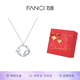 Fanci范琦戀戀星球項鏈女銀星球吊墜輕奢高級感新年禮物送女友
