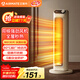 艾美特（AIRMATE） 取暖器家用立式暖風(fēng)機速熱電暖風(fēng)智能定時(shí)電暖器遙控客廳臥室熱風(fēng)機烤火爐電暖氣片 性?xún)r(jià)比旋鈕款PTC速熱-HP21-K26