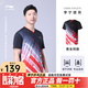 李寧（LI-NING）乒乓球服球星國家隊同款時(shí)尚透氣速干運動(dòng)短袖男女同款團購印字 男女同款黑上衣【馬龍同款】 XL