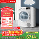 博世（BOSCH）云朵白2.0 熱泵 家用10KG大容量 除菌除螨 智控烘干 烘干機WQA254D00W 