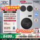 海信（Hisense）璀璨棉花糖三筒E8Q-1 全家筒洗衣機 4合1熱泵洗烘活水健康自由組合 懶人0手洗WH130E8Q-1+WV20W 白色