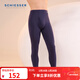舒雅（Schiesser）男士阿米諾AIR系列氨基酸潤膚保暖長(cháng)褲E5/23907Y 寶藍 XL 【80-90公斤】
