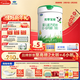君樂(lè )寶（JUNLEBAO）優(yōu)萃寶愛(ài)1段嬰兒配方奶粉（0-6月齡）800g聽(tīng)裝