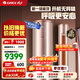 格力（GREE）空調云鉑 新1級能效  紫外線(xiàn)除菌冷酷外機 WIFI節能省電客廳立式空調柜機 i尚升級款 家電國家補貼 云鉑 3匹一級能效 KFR72LW/NhDg