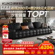 顧家家居（KUKA）門(mén)店同款勞倫斯沙發(fā)頭層牛皮客廳大戶(hù)型別墅1286黑大三人位3.04m