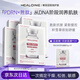 稀洛因（HEALOINE）三文魚(yú)PDRN粉水光面膜抗皺緊致急救舒緩補水保濕韓國院線(xiàn)進(jìn)口4盒